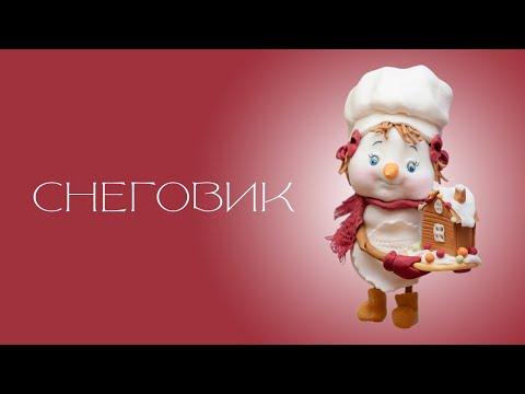 Снеговик