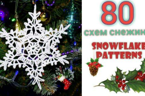 Снежинки крючком схемы вязания  Snowflakes Crochet Knitting Pattern