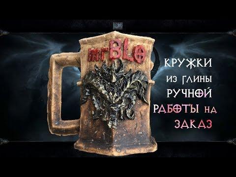 Спящий пробудился …. Кружка панда.
