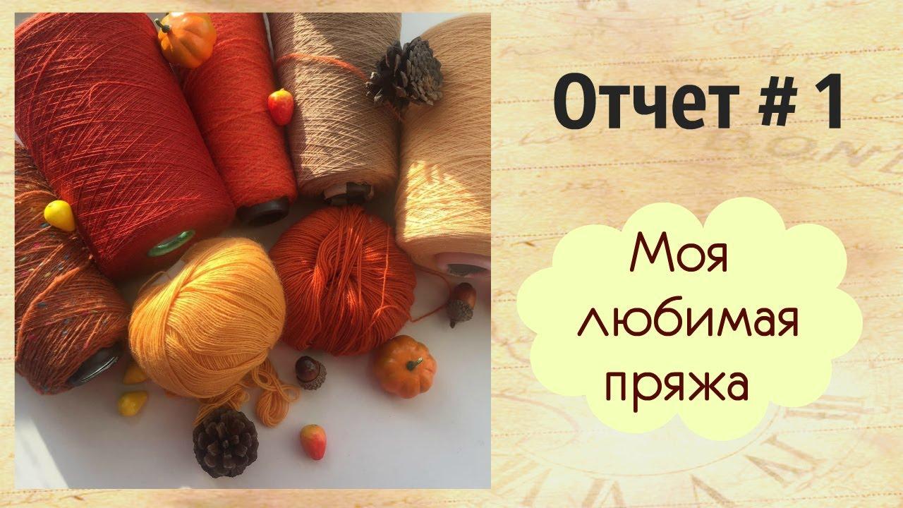 День я люблю пряжу. Слоган для вязальщицы. Магазин пряжи и рукоделия. Смешные фразы про вязание. День я люблю пряжу.