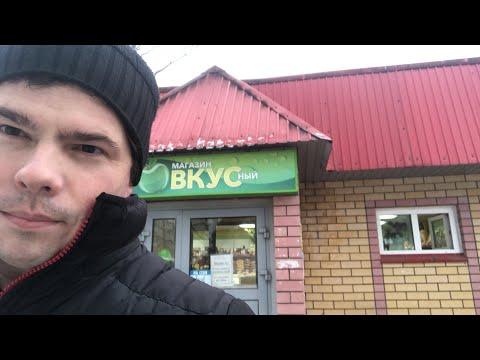 ТОРГУЮТ Просрочкой  г.Городец ул . Республиканская, 86 «Б» «ВКУС» — тухлая еда за Ваши деньги !