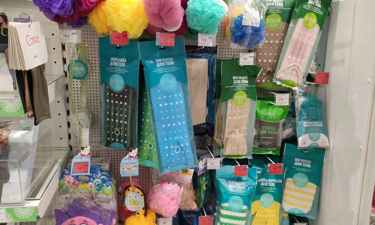Улыбка радуги в декабре 2019 / Новогодние предложения в магазине