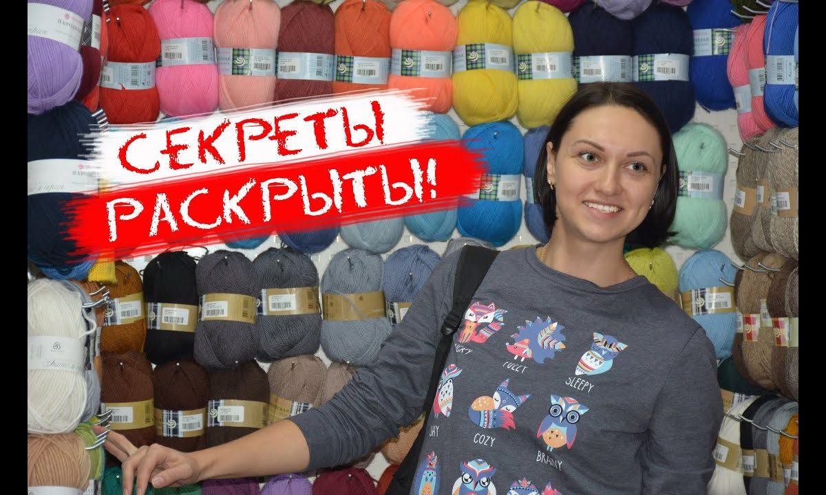 Я В ШОКЕ! Вся правда о Пехорской фабрике | Ярковая Татьяна | Крючком.ру