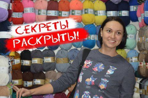 Я В ШОКЕ! Вся правда о Пехорской фабрике | Ярковая Татьяна | Крючком.ру