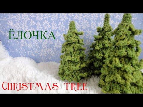 ЁЛОЧКА вязание крючком  Сhristmas Тree