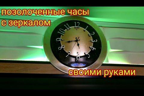 «Золотые» Часы из эпоксидной смолы своими руками