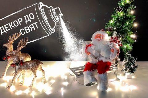 Іграшкові санчата Діда Мороза — декор на Новий Рік та Різдво своїми руками
