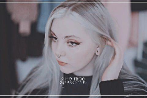 каплагина | даша каплан × настя шпагина | оригами.