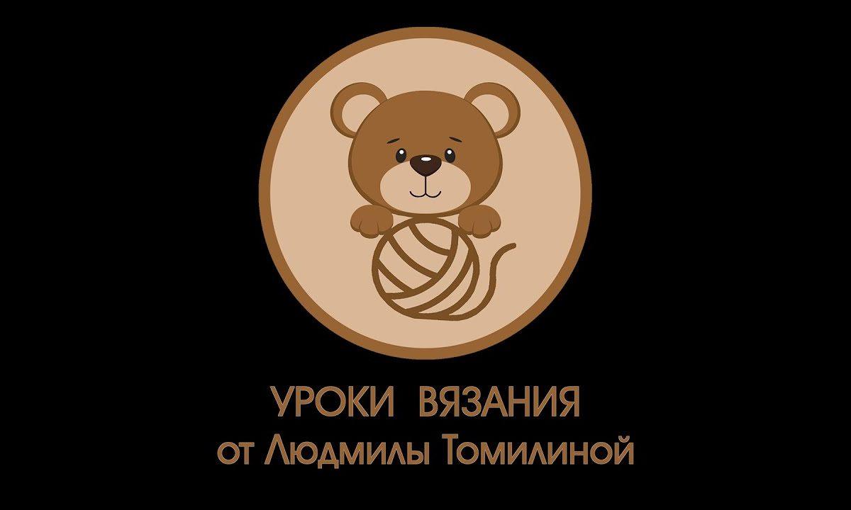 Итальянский набор петель резинки 1 на 1. Вязание горловины свитера для Мишки. Часть 2