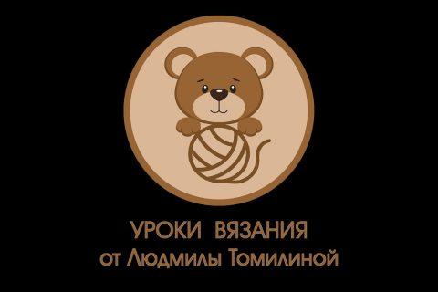 Итальянский набор петель резинки 1 на 1. Вязание горловины свитера для Мишки. Часть 2