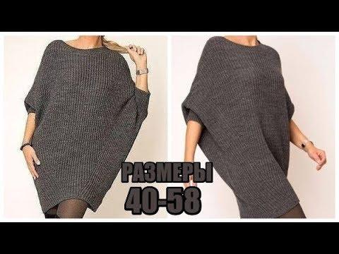 Платье-туника спицами все размеры(40-58 )схема, расчет, мк.