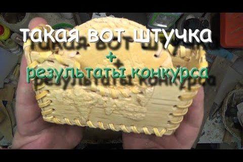 Поделки из бересты,коробочка для подставочек.