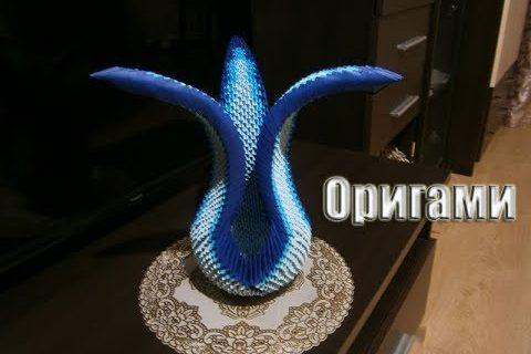 Необычная Ваза из Оригами Модулей