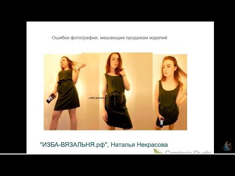 Второй курс машинного  вязания Первый урок