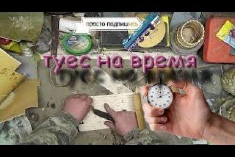 поделки из бересты,туес на время