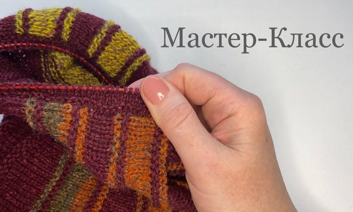 АЛЬТЕРНАТИВНЫЙ МАСТЕР-КЛАСС. Сказка про итальянский способ закрытия петель