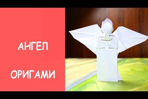 Ангел оригами из бумаги. Сложный, но классный