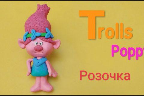 Лепка. Poppy. Тролли из пластилина. Принцесса Розочка.