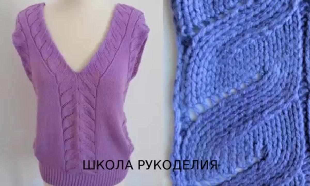 Красивый узор для топа, джемпера. Летний топ спицами.