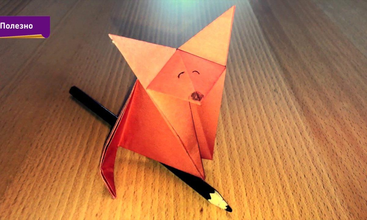 Лисенок в технике оригами