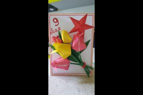 Оригами «Тюльпан»