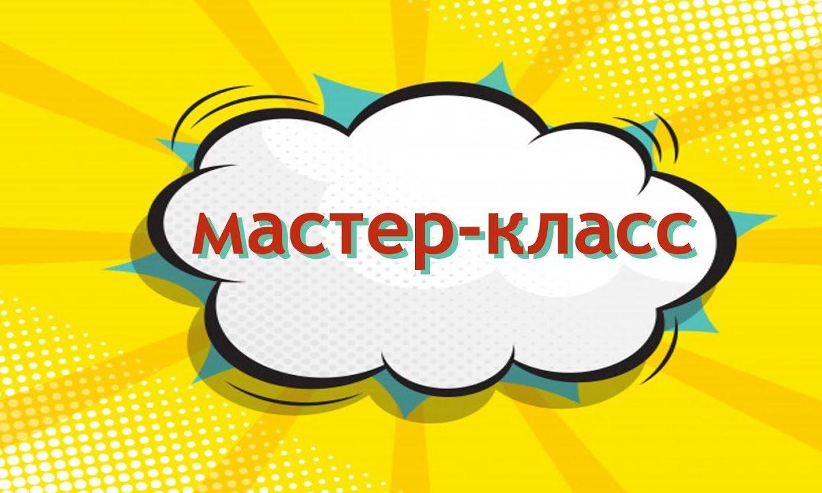 МК Поделки из природных материалов