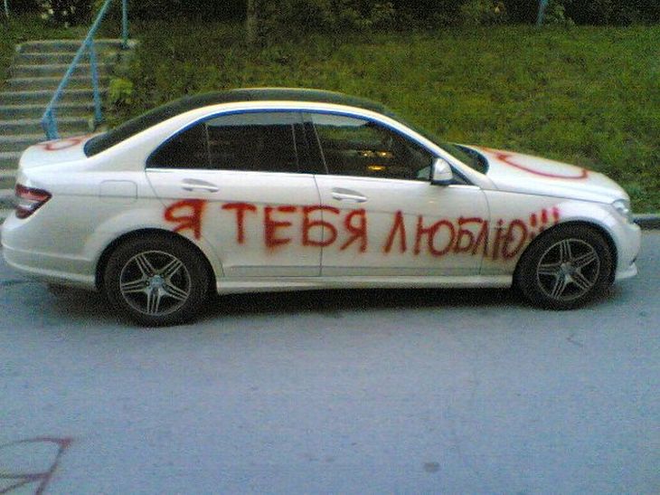 Топ-15 оригинальных признаний в ЛЮБВИ!!! Оцените таланты ребят!