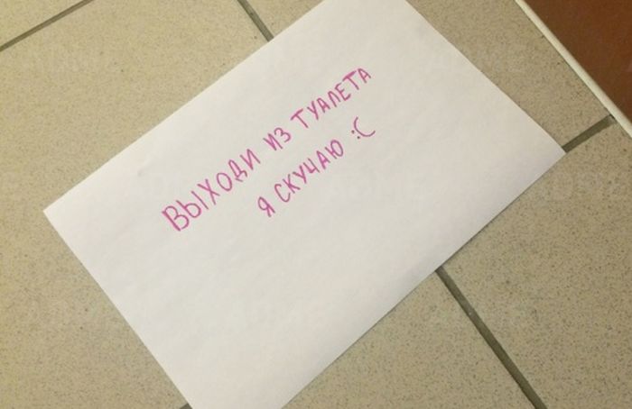 Самые смешные записки мужу от ЛЮБИМОЙ ЖЕНЫ!!! Обхохочешься