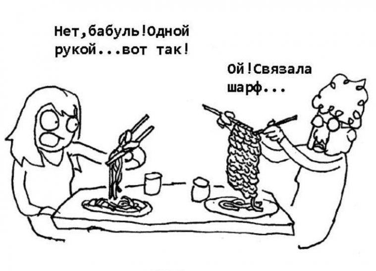 Жизнь ВЯЗАЛЬЩИЦ тяжела. И мы это докажем!
