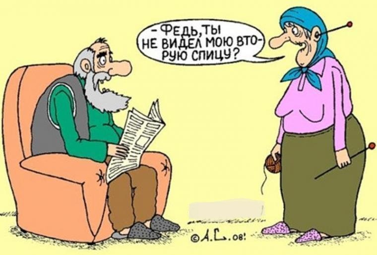 Жизнь ВЯЗАЛЬЩИЦ тяжела. И мы это докажем!