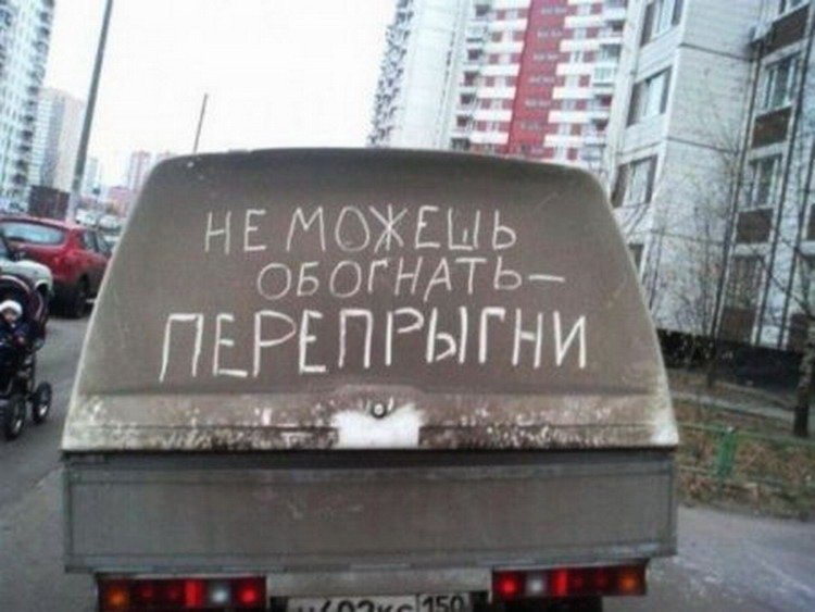 15 смешных записей на автомобилях. Лучше бы ездить научились