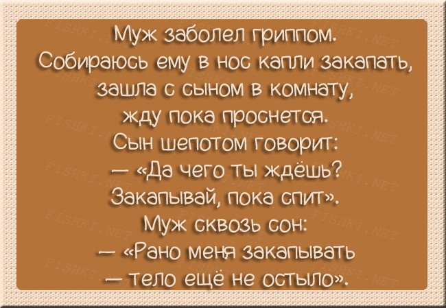 Ловите НАСТРОЕНИЕ!!! 20 смешных открыток про семейную жизнь!!!