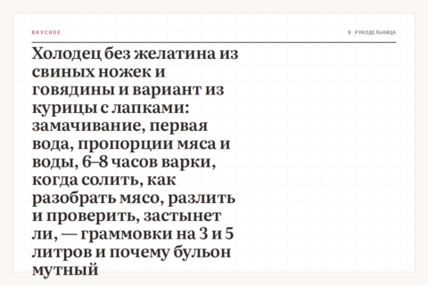 Холодец без желатина из свиных ножек и говядины и вариант из курицы с лапками: замачивание, первая вода, пропорции мяса и воды, 6–8 часов варки, когда солить, как разобрать мясо, разлить и проверить, застынет ли, — граммовки на 3 и 5 литров и почему бульон мутный