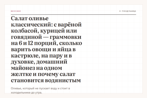Салат оливье классический: с варёной колбасой, курицей или говядиной — граммовки на 6 и 12 порций, сколько варить овощи и яйца в кастрюле, на пару и в духовке, домашний майонез на одном желтке и почему салат становится водянистым