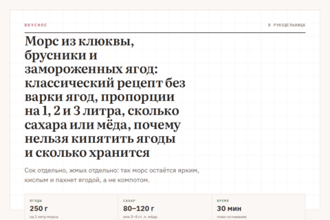 Морс из клюквы, брусники и замороженных ягод: классический рецепт без варки ягод, пропорции на 1, 2 и 3 литра, сколько сахара или мёда, почему нельзя кипятить ягоды и сколько хранится