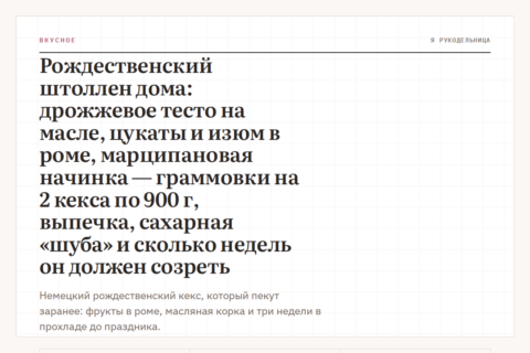 Рождественский штоллен дома: дрожжевое тесто на масле, цукаты и изюм в роме, марципановая начинка — граммовки на 2 кекса по 900 г, выпечка, сахарная «шуба» и сколько недель он должен созреть