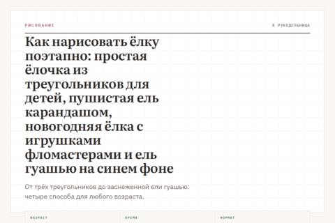 Как нарисовать ёлку поэтапно: простая ёлочка из треугольников для детей, пушистая ель карандашом, новогодняя ёлка с игрушками фломастерами и ель гуашью на синем фоне