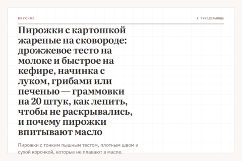 Пирожки с картошкой жареные на сковороде: дрожжевое тесто на молоке и быстрое на кефире, начинка с луком, грибами или печенью — граммовки на 20 штук, как лепить, чтобы не раскрывались, и почему пирожки впитывают масло