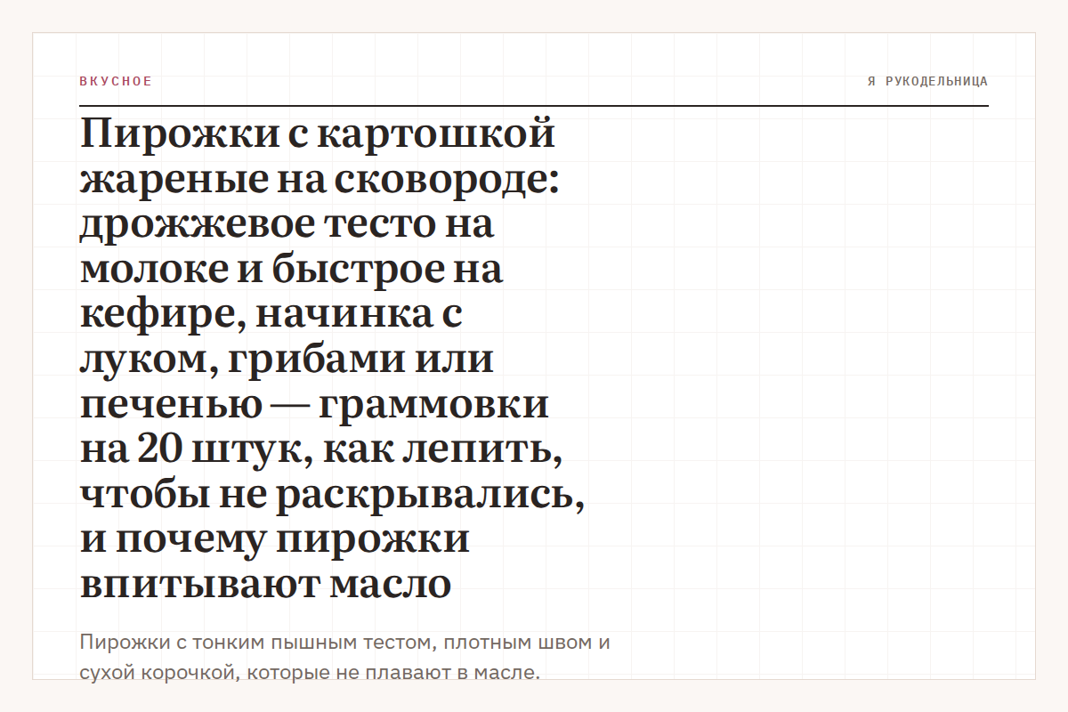 Пирожки с картошкой жареные на сковороде: дрожжевое тесто на молоке и быстрое на кефире, начинка с луком, грибами или печенью — граммовки на 20 штук, как лепить, чтобы не раскрывались, и почему пирожки впитывают масло